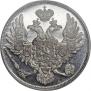 3 рубля 1828 года