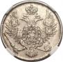 3 рубля 1835 года