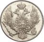 3 roubles 1842 year