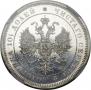 Poltina 1859 year