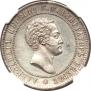 10 kopecks 1871 year