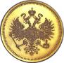 25 рублей 1876 года