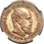 25 копеек 1894 года