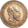 50 kopecks 1894 year