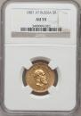 5 roubles 1887 year