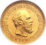 5 roubles 1889 year