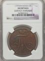 2 kopecks 1797 year