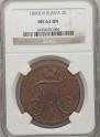 2 kopecks 1800 year