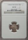5 kopecks 1798 year