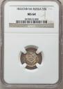 5 kopecks 1822 year