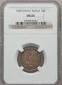 20 kopecks 1849 year