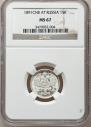 15 kopecks 1891 year