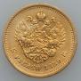 5 roubles 1889 year