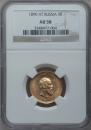 5 roubles 1890 year