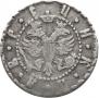 Grivna 1705 year