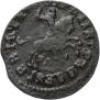 1 копейка 1713 года