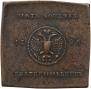 5 kopecks 1726 year