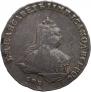 Poltina 1747 year