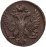 Denga 1748 year