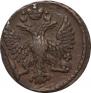 Denga 1748 year