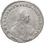 1 rouble 1754 year