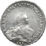 1 рубль 1755 года