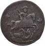 2 kopecks 1762 year