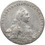 1 rouble 1767 year