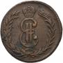 2 kopecks 1775 year