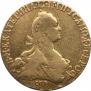 10 roubles 1776 year