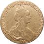 10 roubles 1777 year