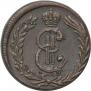 2 kopecks 1780 year