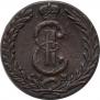 10 kopecks 1781 year