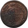 5 копеек 1787 года