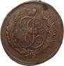 5 kopecks 1793 year