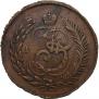 5 kopecks 1793 year