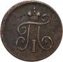 Denga 1798 year