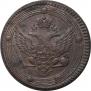 5 kopecks 1802 year