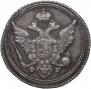 10 kopecks 1804 year