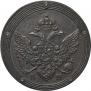 5 kopecks 1806 year