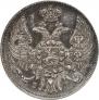 15 kopecks - 1 złoty 1832 year