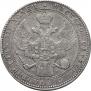 1,5 рубля - 10 злотых 1836 года