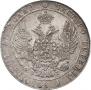 25 kopecks 1836 year