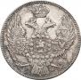 30 kopecks - 2 złotych 1840 year