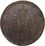 3 kopecks 1841 year