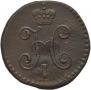 1/4 kopeck 1843 year