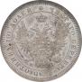 Poltina 1853 year