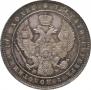 Poltina 1854 year