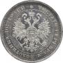 Poltina 1860 year