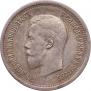 25 kopecks 1895 year
